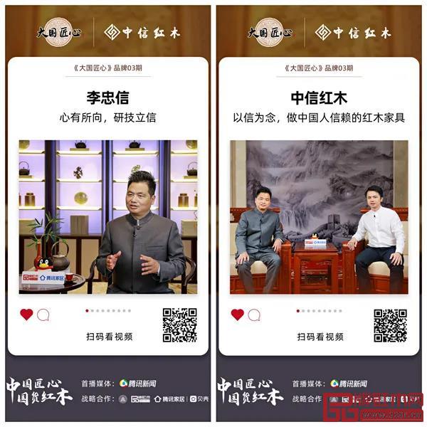 中信紅木2021年度表彰大會(huì)圓滿落幕 | 開(kāi)拓不停息,加速2022 中信紅木2021年度表彰大會(huì)圓滿落幕 | 開(kāi)拓不停息,加速2022