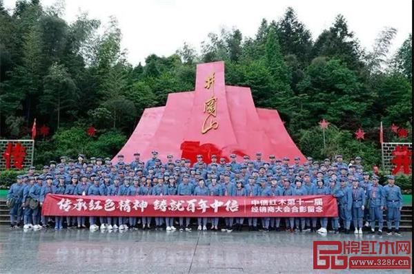 中信紅木2021年度表彰大會(huì)圓滿落幕 | 開(kāi)拓不停息,加速2022 中信紅木2021年度表彰大會(huì)圓滿落幕 | 開(kāi)拓不停息,加速2022