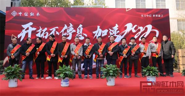 2021年度優(yōu)秀員工 2021年度優(yōu)秀員工