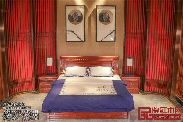 華行紅木 華行紅木