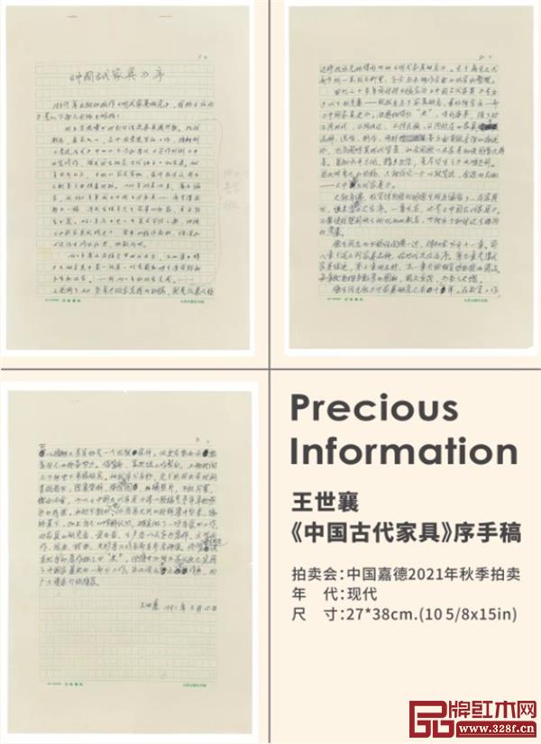 區(qū)氏 | 愿我們的2022注滿閃光 區(qū)氏 | 愿我們的2022注滿閃光