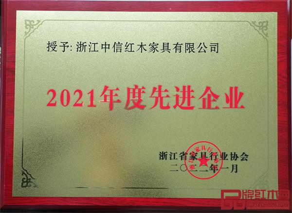 中信紅木:征戰(zhàn)虎年,2022開工號角正式打響! 中信紅木:征戰(zhàn)虎年,2022開工號角正式打響!