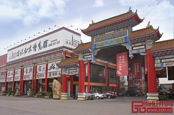 中山市波記家具有限公司紅木博覽館 中山市波記家具有限公司紅木博覽館