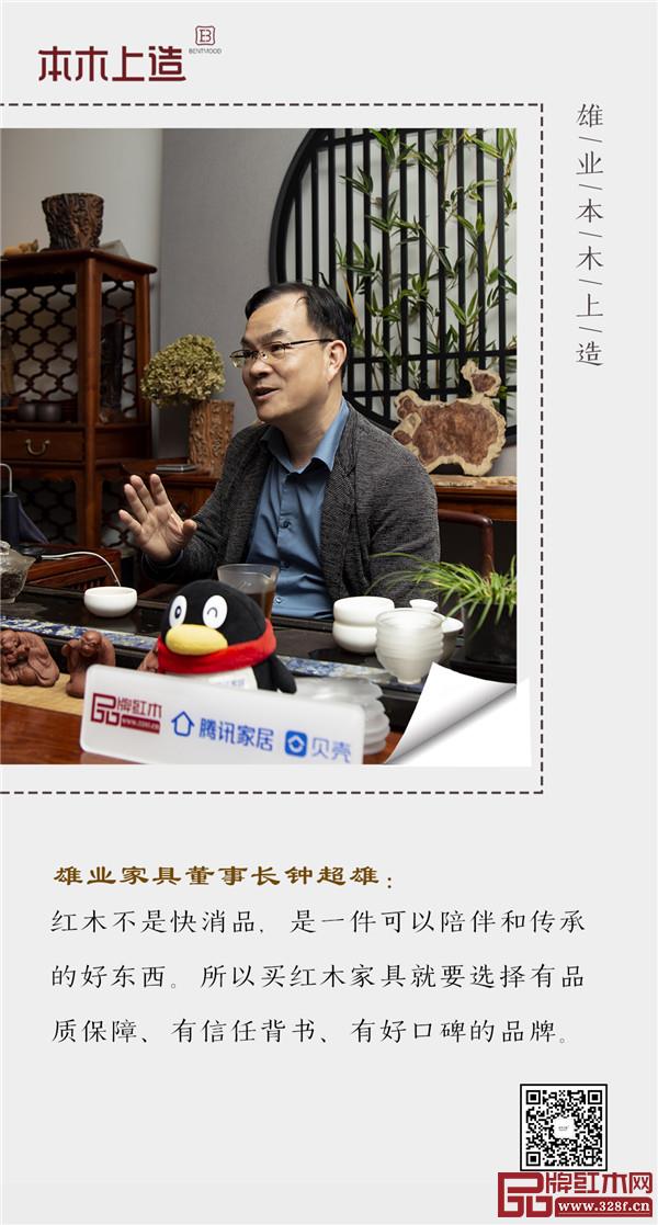 雄業(yè)家具 雄業(yè)家具