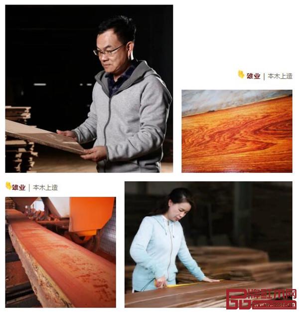 雄業(yè)家具 雄業(yè)家具