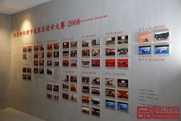 紅古軒連續(xù)13年舉辦新中式家具設(shè)計大賽