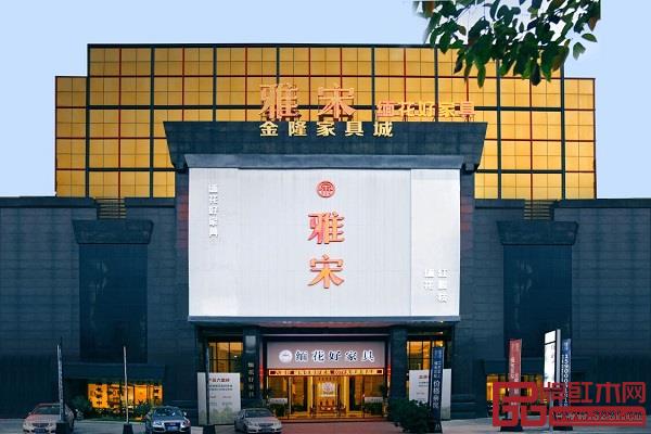 雅宋紅木:堅(jiān)持以人為本,做“六面好”緬甸花梨家具|3.15消費(fèi)者權(quán)益日 雅宋紅木:堅(jiān)持以人為本,做“六面好”緬甸花梨家具|3.15消費(fèi)者權(quán)益日