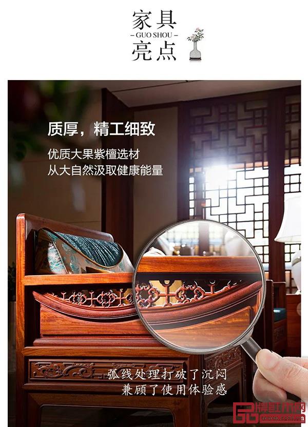 國(guó)壽紅木:打造國(guó)人健康家,品質(zhì)首惠到位|3.15消費(fèi)者權(quán)益日 國(guó)壽紅木:打造國(guó)人健康家,品質(zhì)首惠到位|3.15消費(fèi)者權(quán)益日