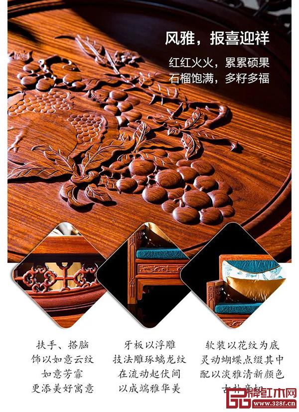 國(guó)壽紅木:打造國(guó)人健康家,品質(zhì)首惠到位|3.15消費(fèi)者權(quán)益日 國(guó)壽紅木:打造國(guó)人健康家,品質(zhì)首惠到位|3.15消費(fèi)者權(quán)益日