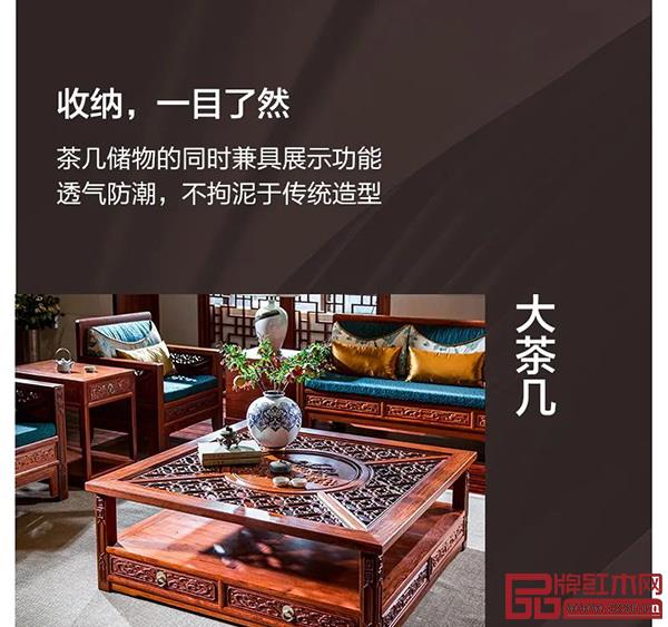 國(guó)壽紅木:打造國(guó)人健康家,品質(zhì)首惠到位|3.15消費(fèi)者權(quán)益日 國(guó)壽紅木:打造國(guó)人健康家,品質(zhì)首惠到位|3.15消費(fèi)者權(quán)益日