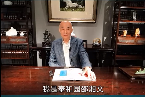 泰和園：企業(yè)衡量品質(zhì)標(biāo)準(zhǔn)有四個(gè)要點(diǎn)|3.15消費(fèi)者權(quán)益日