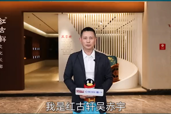 紅古軒：秉承匠心精神，扎實(shí)做好新中式紅木家具品質(zhì)|3.15消費(fèi)者權(quán)益日