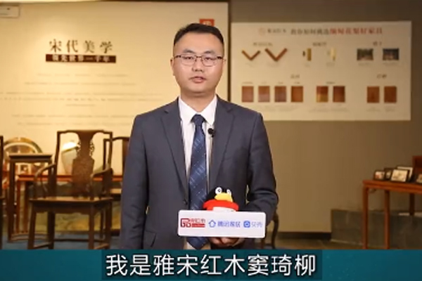 雅宋紅木：堅(jiān)持以人為本，做“六面好”緬甸花梨家具|3.15消費(fèi)者權(quán)益日
