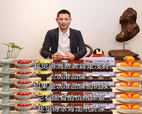 △ 紅古軒品牌創(chuàng)始人吳赤宇 △ 紅古軒品牌創(chuàng)始人吳赤宇