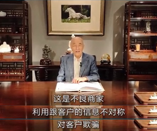 △ 泰和園董事長邵湘文 △ 泰和園董事長邵湘文