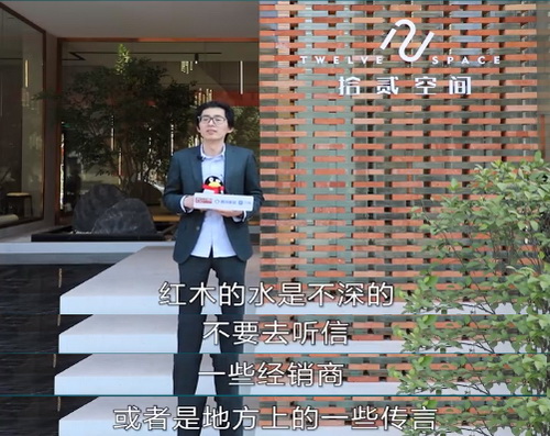 △ 拾貳空間品牌創(chuàng)始人金如箭 △ 拾貳空間品牌創(chuàng)始人金如箭