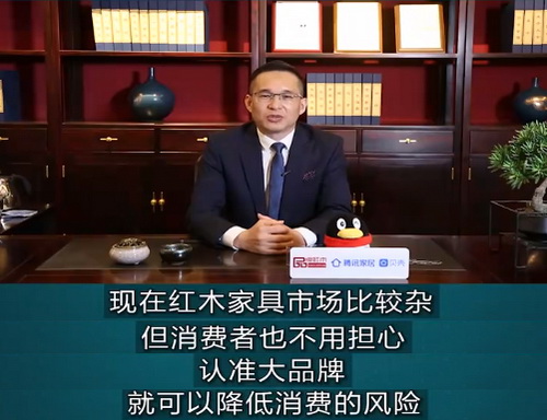 △ 閑適紅木董事總經(jīng)理石擁軍 △ 閑適紅木董事總經(jīng)理石擁軍