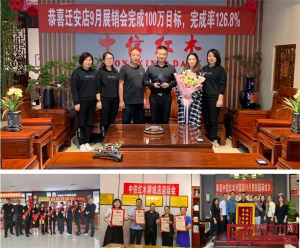 中信紅木商學(xué)院持續(xù)落地終端幫扶 中信紅木商學(xué)院持續(xù)落地終端幫扶