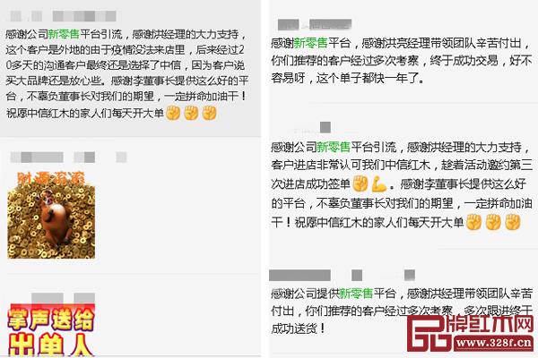 新零售部門實(shí)現(xiàn)獲客人次穩(wěn)步增長的態(tài)勢 新零售部門實(shí)現(xiàn)獲客人次穩(wěn)步增長的態(tài)勢