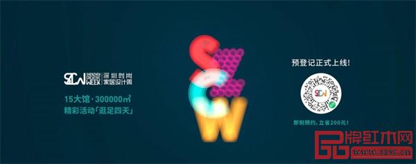 中信紅木深圳時(shí)尚家居設(shè)計(jì)周展位號:14.B09 中信紅木深圳時(shí)尚家居設(shè)計(jì)周展位號:14.B09