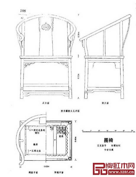 《中國花梨家具圖考》中的繪圖 《中國花梨家具圖考》中的繪圖