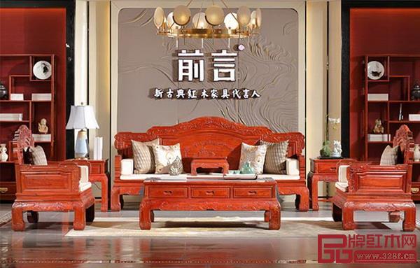 圖片來源：中信紅木，緬甸花梨沙發(fā)