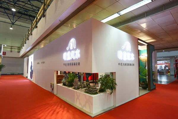 2021,明堂紅木全屋業(yè)務(wù)升級,展會驚艷亮相.jpg 2021,明堂紅木全屋業(yè)務(wù)升級,展會驚艷亮相.jpg