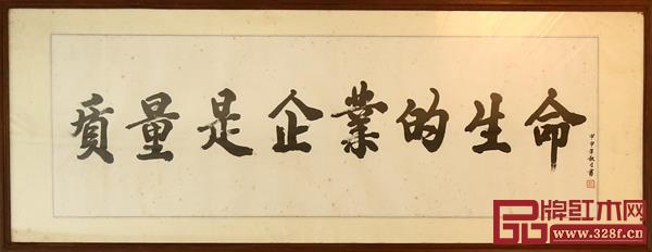 波記家具工廠標(biāo)語,以嚴(yán)謹(jǐn)專業(yè)的態(tài)度做好每一件紅木家具 波記家具工廠標(biāo)語,以嚴(yán)謹(jǐn)專業(yè)的態(tài)度做好每一件紅木家具