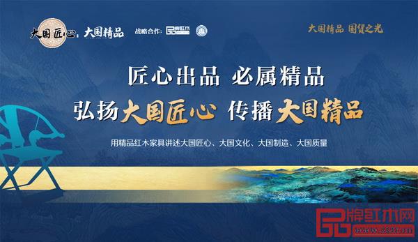 《大國精品》欄目因何而生?為何而去? 《大國精品》欄目因何而生?為何而去?