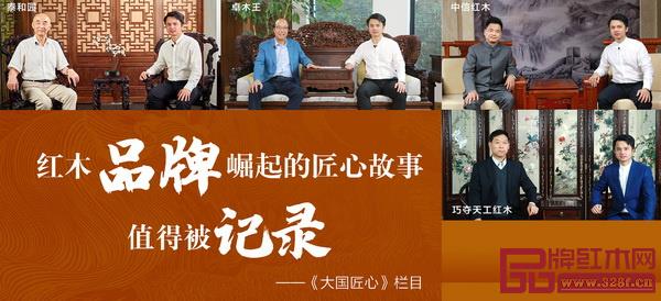 《大國精品》欄目因何而生?為何而去? 《大國精品》欄目因何而生?為何而去?