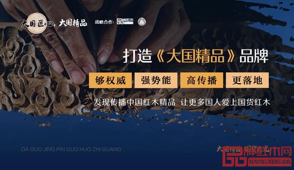 《大國精品》欄目因何而生?為何而去? 《大國精品》欄目因何而生?為何而去?