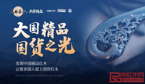 《大國精品》欄目因何而生?為何而去? 《大國精品》欄目因何而生?為何而去?