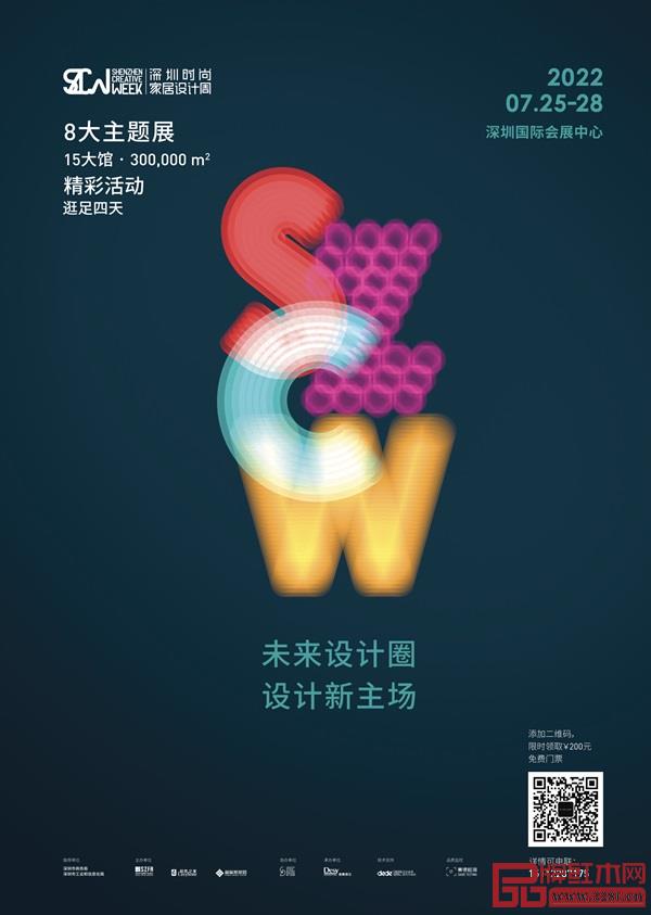 廣東兩大家具展再度延期,重新定檔7月相見 廣東兩大家具展再度延期,重新定檔7月相見