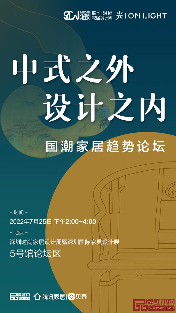 廣東兩大家具展再度延期,重新定檔7月相見 廣東兩大家具展再度延期,重新定檔7月相見