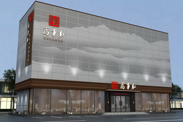 萬事紅紅木：二十年匠心堅守，造就微凹黃檀品牌典范