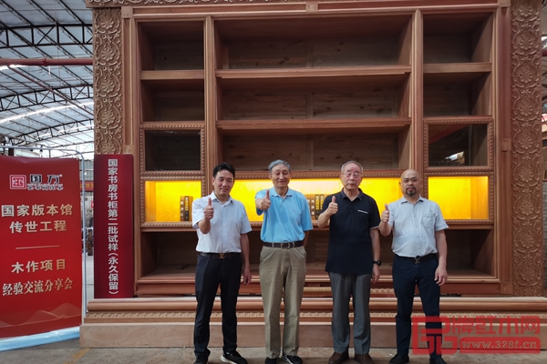 故宮博物院文??萍疾吭魅尾莒o樓(左二),中國(guó)紅木家具技術(shù)專(zhuān)家曹新民(右二),高級(jí)工藝美術(shù)師陳正民(右一),高級(jí)工藝美術(shù)師、國(guó)方家居董事長(zhǎng)陳新平(左一)出席本次交流會(huì) 故宮博物院文保科技部原主任曹靜樓(左二),中國(guó)紅木家具技術(shù)專(zhuān)家曹新民(右二),高級(jí)工藝美術(shù)師陳正民(右一),高級(jí)工藝美術(shù)師、國(guó)方家居董事長(zhǎng)陳新平(左一)出席本次交流會(huì)