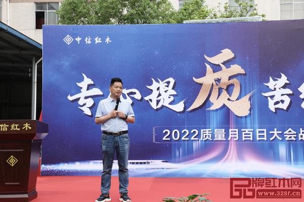 中信紅木董事長(zhǎng)李忠信 中信紅木董事長(zhǎng)李忠信