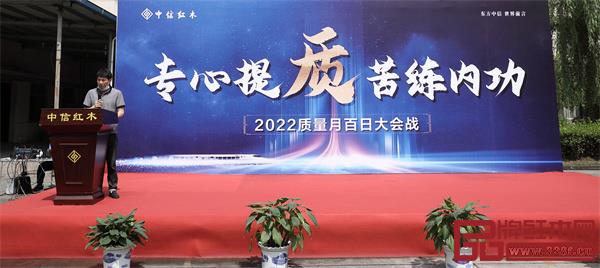 中信紅木品質(zhì)部彭經(jīng)理 中信紅木品質(zhì)部彭經(jīng)理