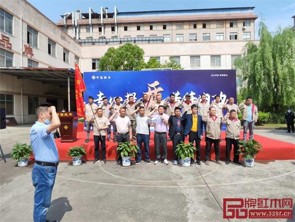 “質(zhì)量月”啟幕儀式結(jié)束后，中信紅木全體進行宣誓，立誓為品質(zhì)抗爭到底