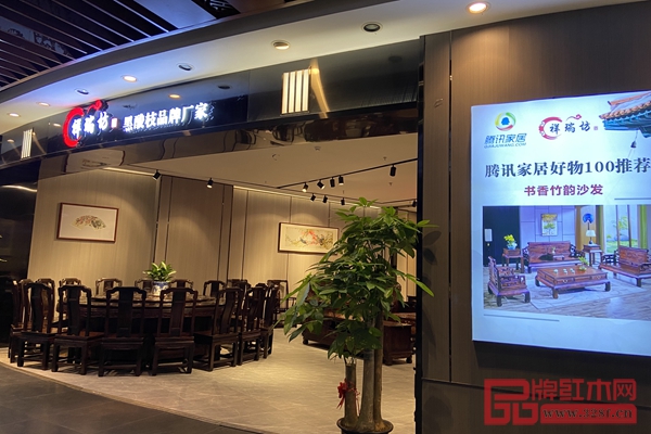 祥瑞坊紅木體驗(yàn)店位于紅博城三樓中庭 祥瑞坊紅木體驗(yàn)店位于紅博城三樓中庭