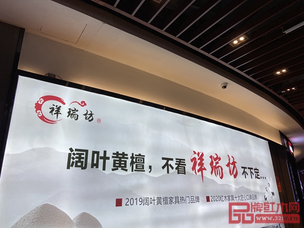 黑酸枝廠家品牌——祥瑞坊紅木 黑酸枝廠家品牌——祥瑞坊紅木