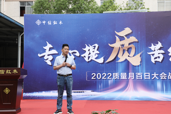 中信紅木：以質(zhì)為上，做中國人信賴的紅木家具