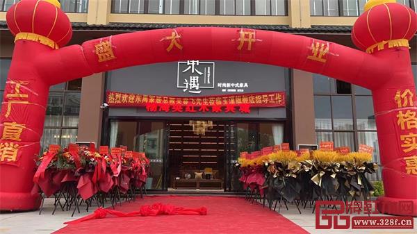 玉溪旗艦店圓滿啟幕,將為消費者提供更優(yōu)質(zhì)的產(chǎn)品和服務 玉溪旗艦店圓滿啟幕,將為消費者提供更優(yōu)質(zhì)的產(chǎn)品和服務