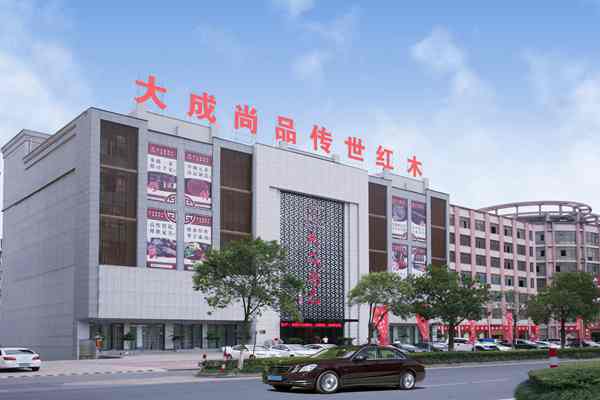 大成尚品：以誠(chéng)信立身，奮勇向上