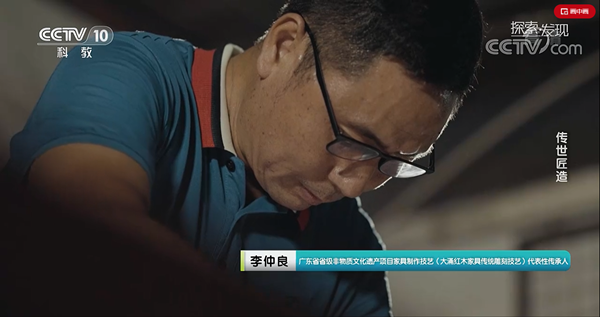 中國(guó)傳統(tǒng)工藝大師、廣東省非物質(zhì)文化遺產(chǎn)傳承人、中山市工藝美術(shù)大師李仲良