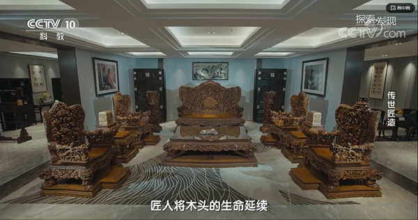 《傳世匠造》紀(jì)錄片展示李仲良代表作《西游記沙發(fā)》 《傳世匠造》紀(jì)錄片展示李仲良代表作《西游記沙發(fā)》