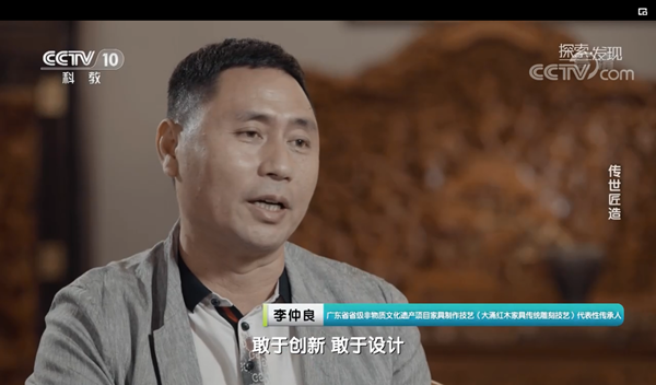 李仲良堅(jiān)持在傳統(tǒng)雕刻技藝上進(jìn)行創(chuàng)新 李仲良堅(jiān)持在傳統(tǒng)雕刻技藝上進(jìn)行創(chuàng)新