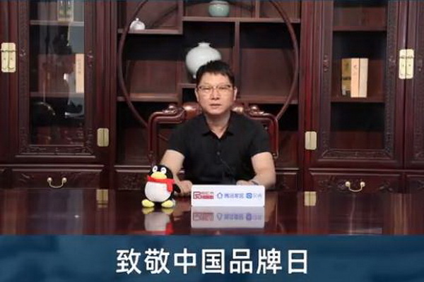 鼎順紅木董事長蔣國順致敬中國品牌日