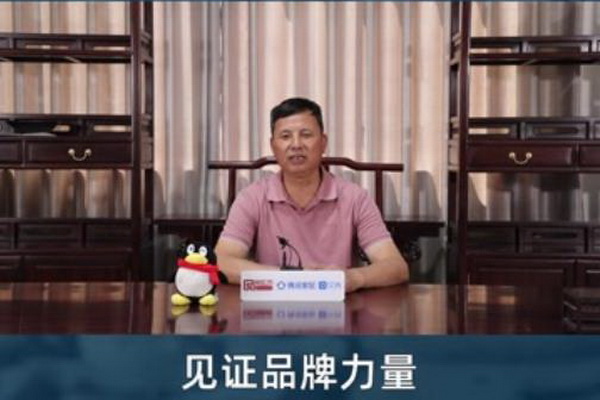 健康好家具中國造！喜迎紅紅木獻(xiàn)禮第6個中國品牌日