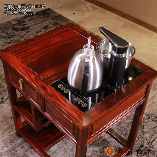 華行紅木 華行紅木